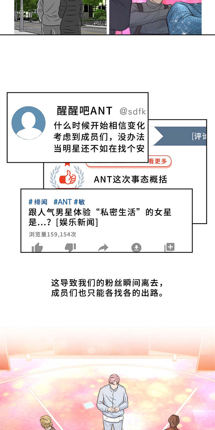 西柚《深夜电台》漫画在线下拉_深夜电台漫画浮云（下拉式阅读）