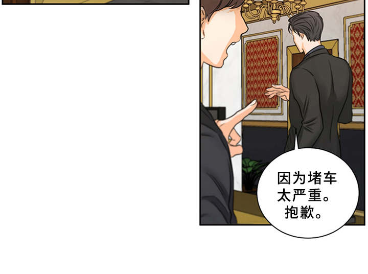 西柚《深夜电台》漫画在线下拉_深夜电台漫画浮云（下拉式阅读）