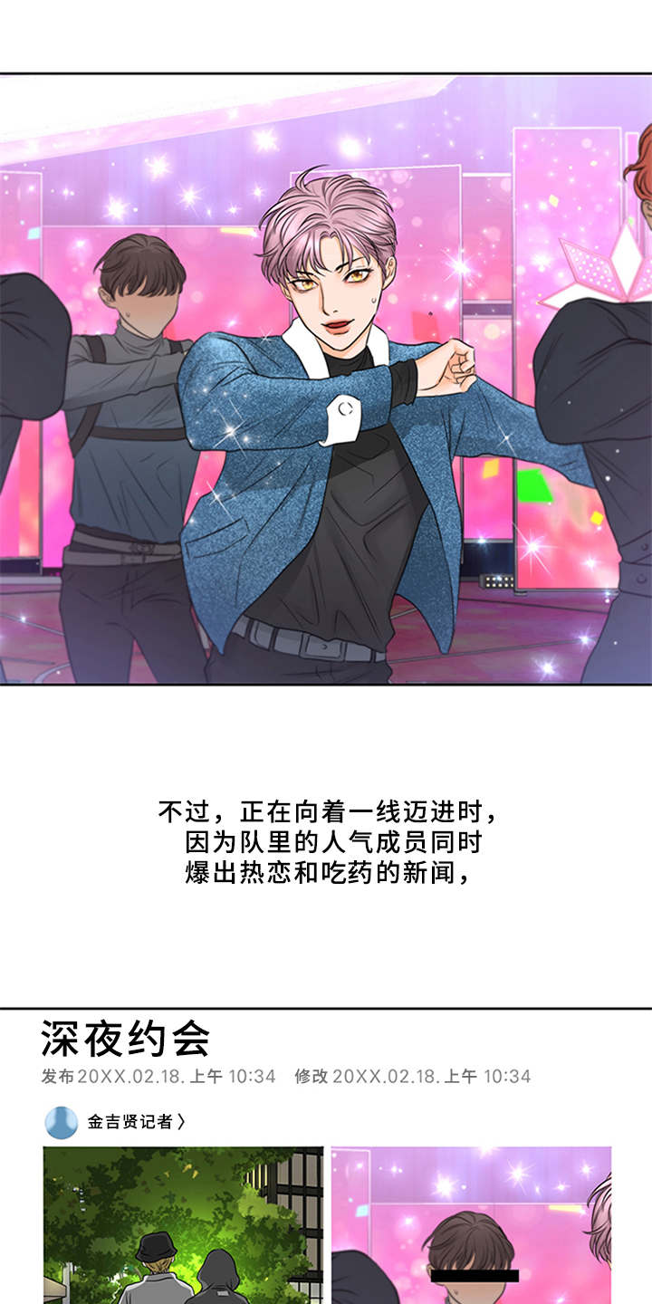 西柚《深夜电台》漫画在线下拉_深夜电台漫画浮云（下拉式阅读）