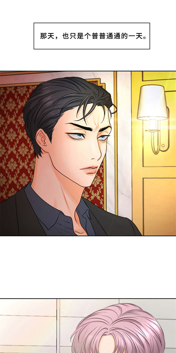西柚《深夜电台》漫画在线下拉_深夜电台漫画浮云（下拉式阅读）