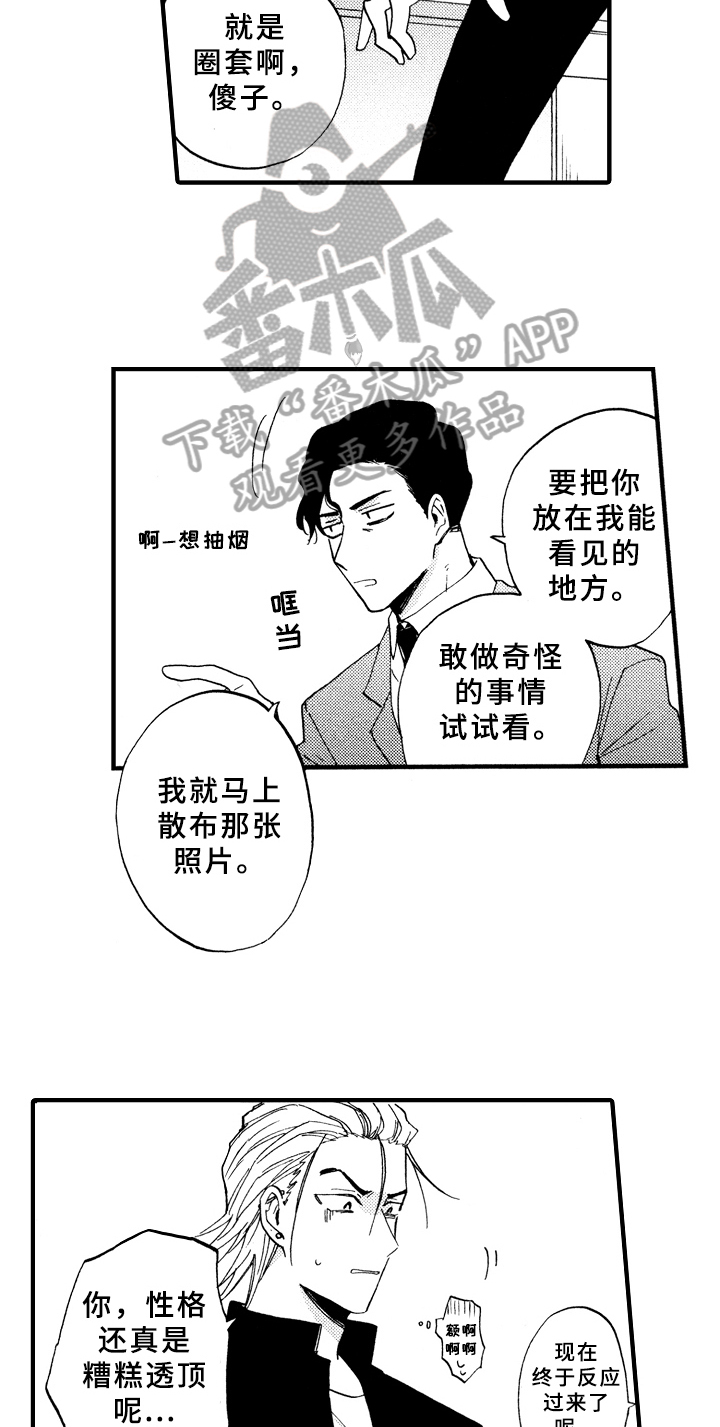 指导老师增田