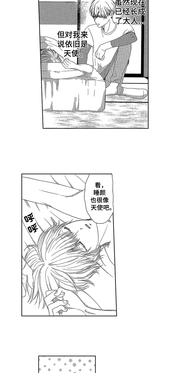 西柚《儿时玩伴》漫画在线下拉_儿时玩伴漫画浮云（下拉式阅读）
