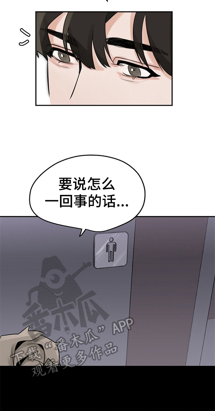 赌约恋人