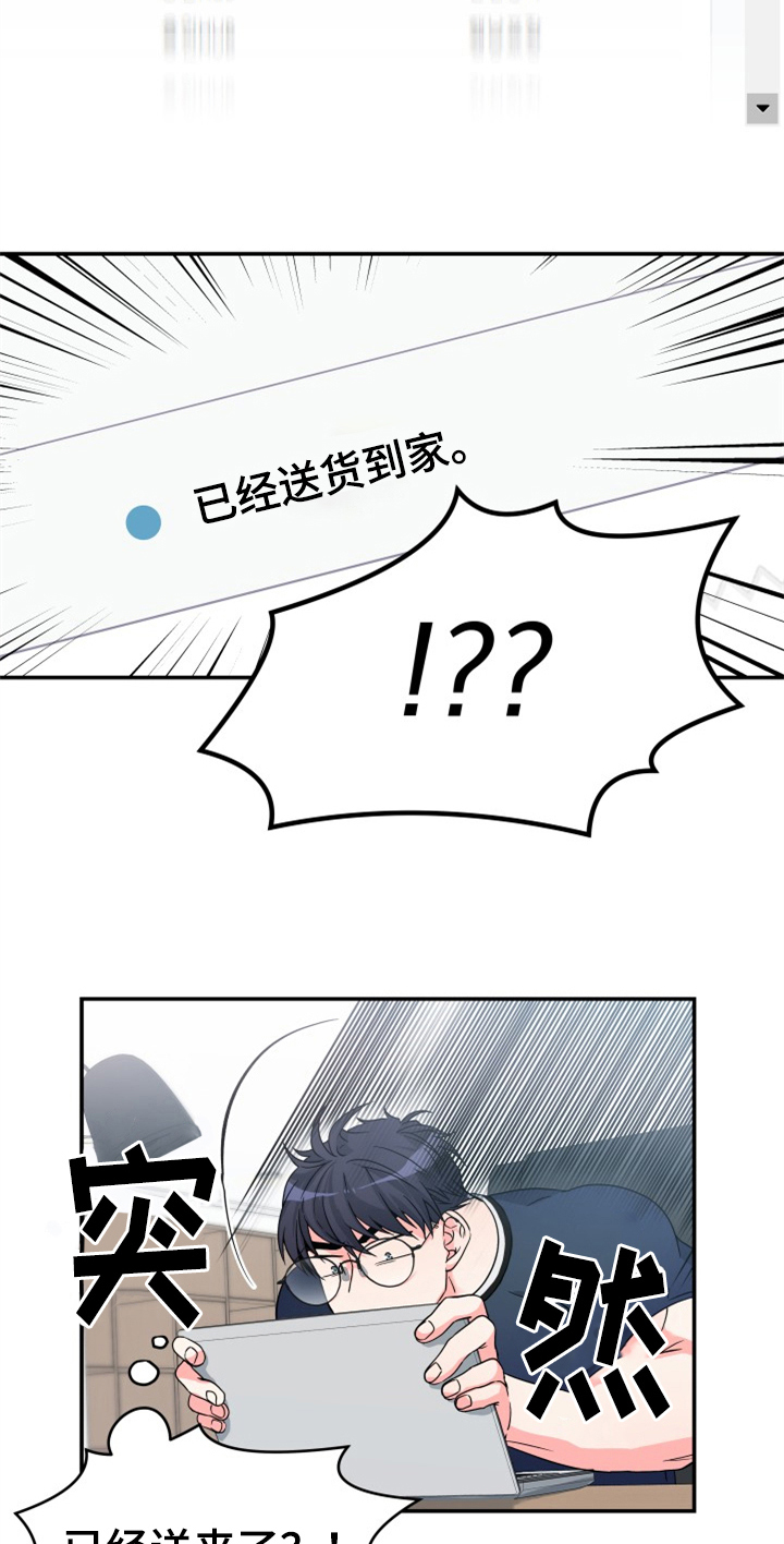 西柚《交付完成》漫画在线下拉_交付完成漫画浮云（下拉式阅读）