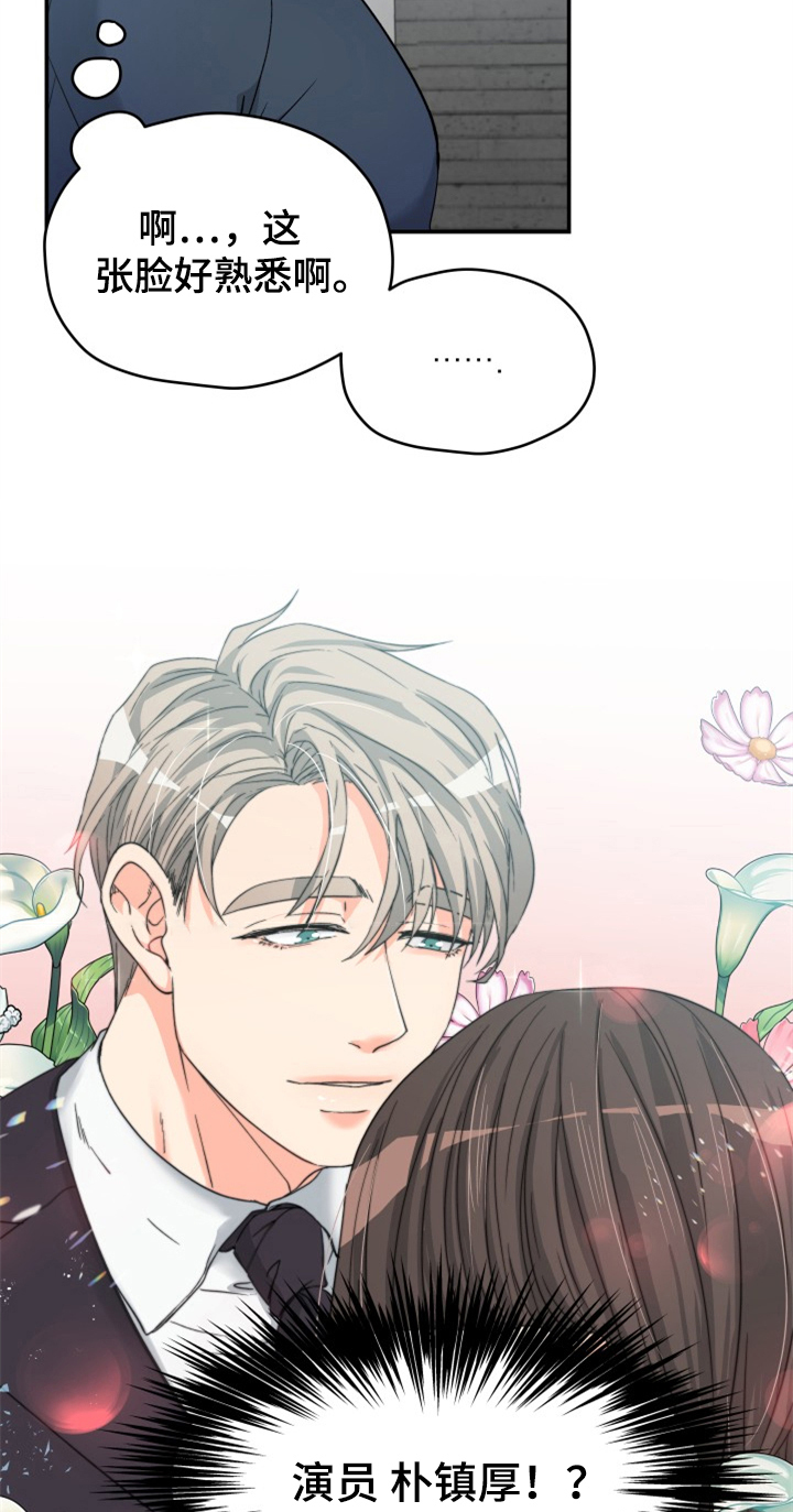 西柚《交付完成》漫画在线下拉_交付完成漫画浮云（下拉式阅读）