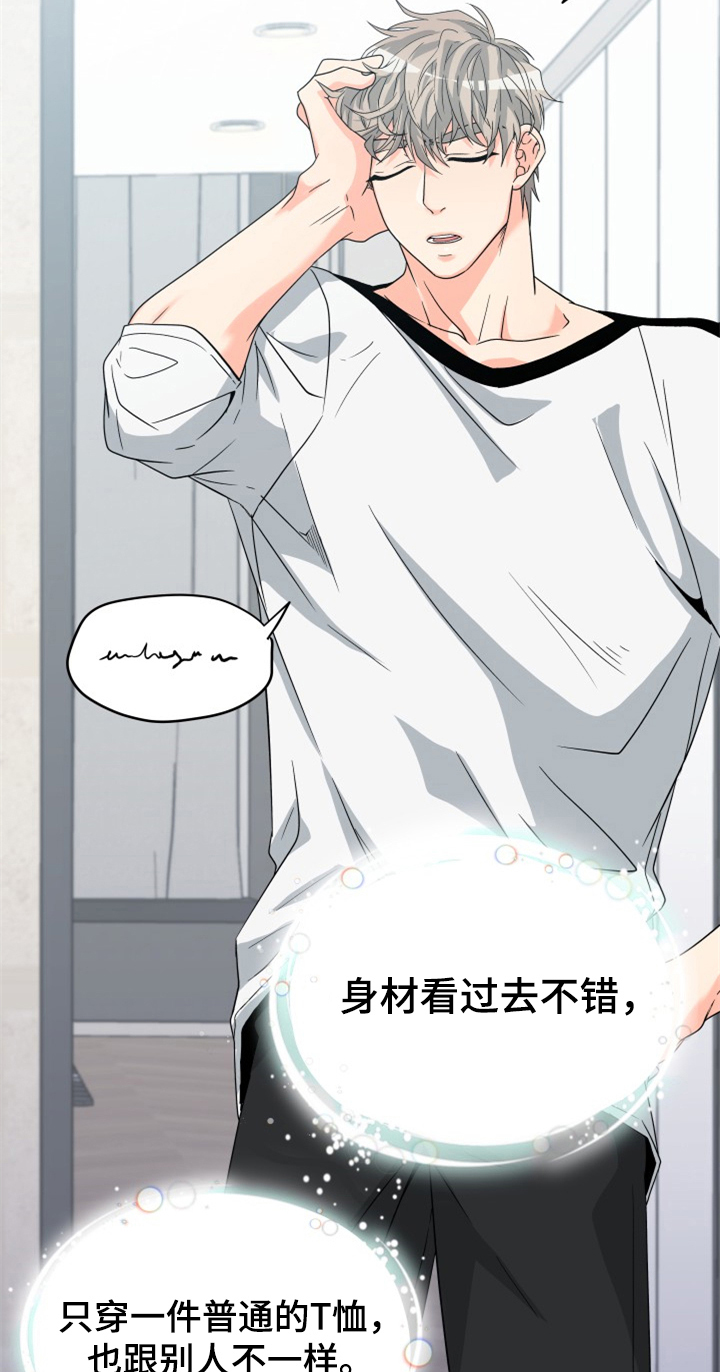 西柚《交付完成》漫画在线下拉_交付完成漫画浮云（下拉式阅读）