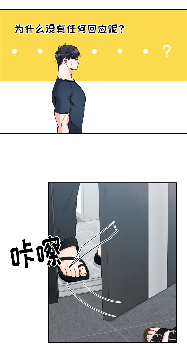西柚《交付完成》漫画在线下拉_交付完成漫画浮云（下拉式阅读）