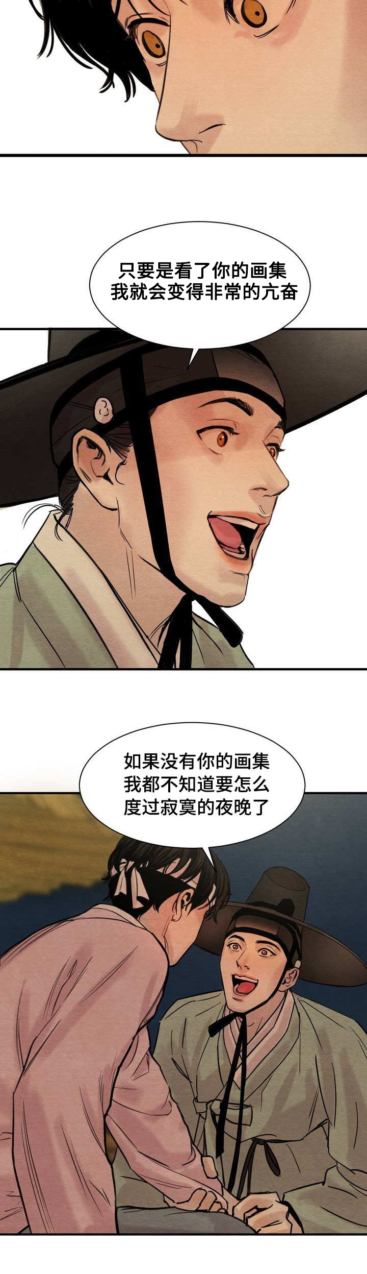 西柚《秘戏图 (第 i-Ⅲ季)》漫画在线下拉_秘戏图 (第 i-Ⅲ季)漫画浮云（下拉式阅读）