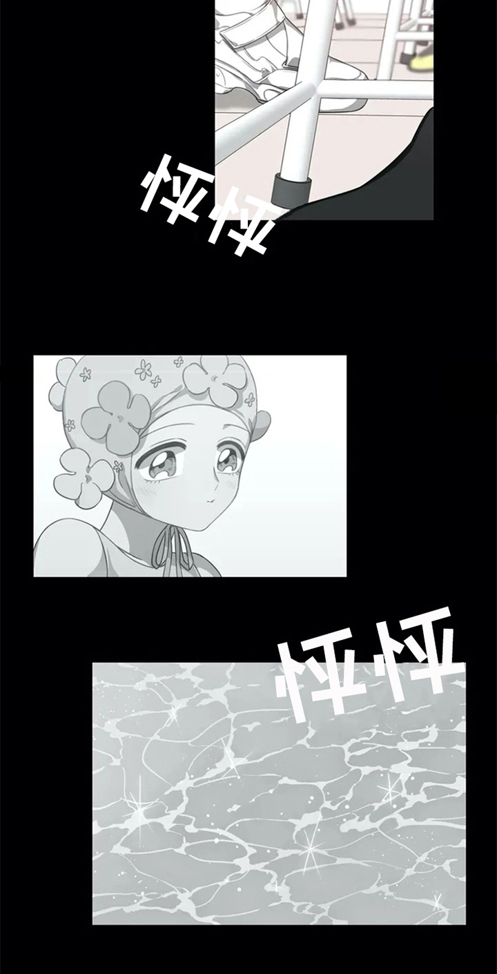 西柚《热浪游泳》漫画在线下拉_热浪游泳漫画浮云（下拉式阅读）