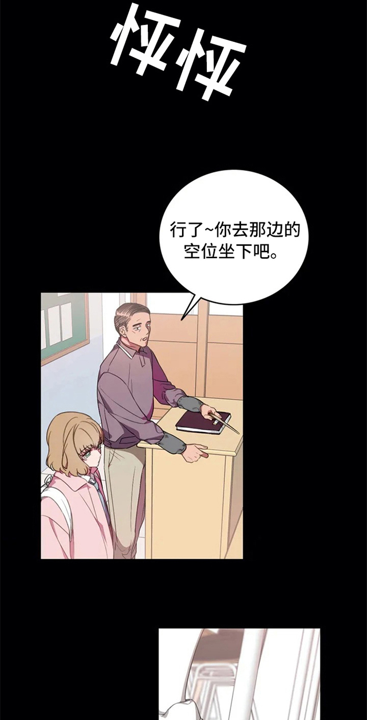 西柚《热浪游泳》漫画在线下拉_热浪游泳漫画浮云（下拉式阅读）