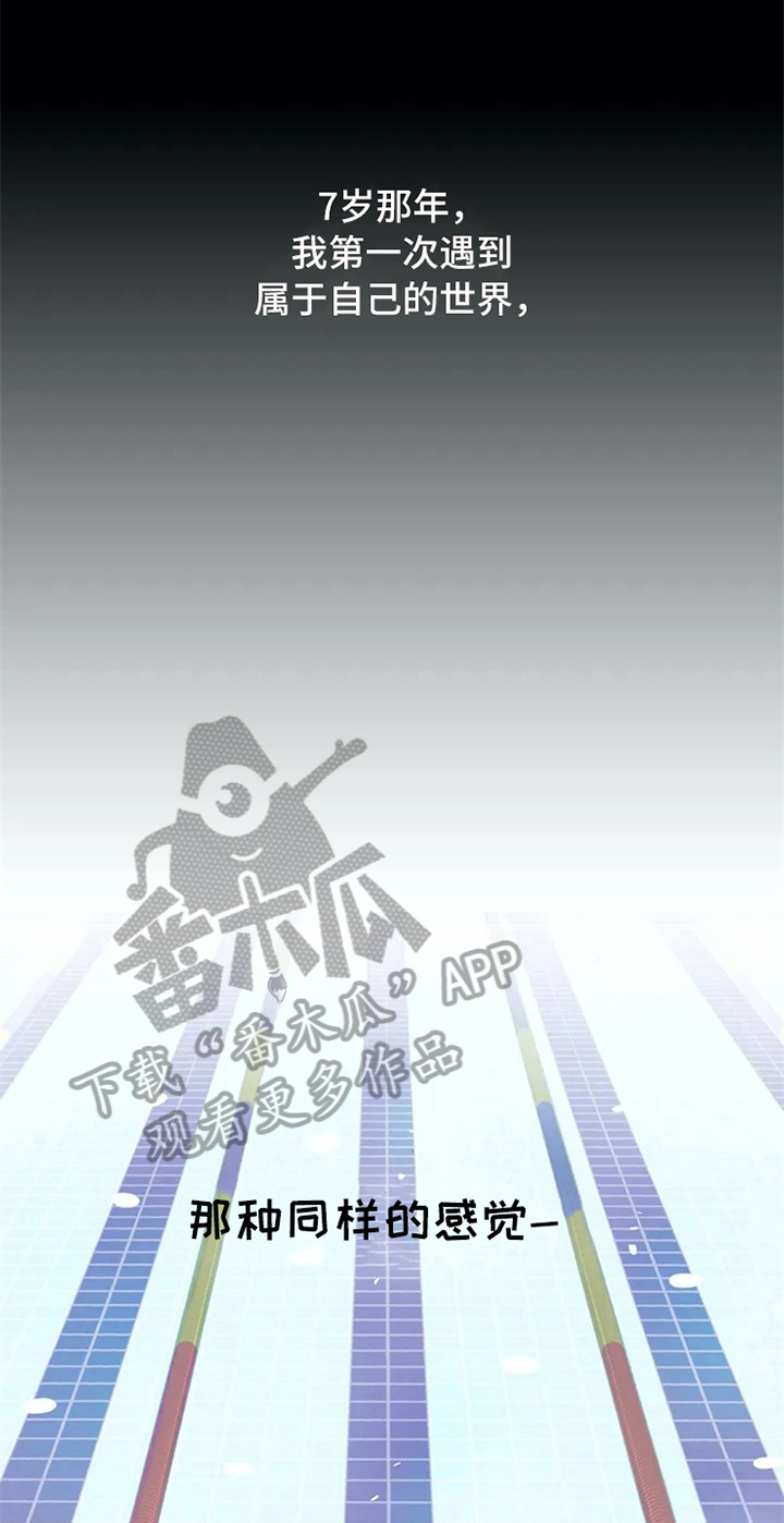西柚《热浪游泳》漫画在线下拉_热浪游泳漫画浮云（下拉式阅读）