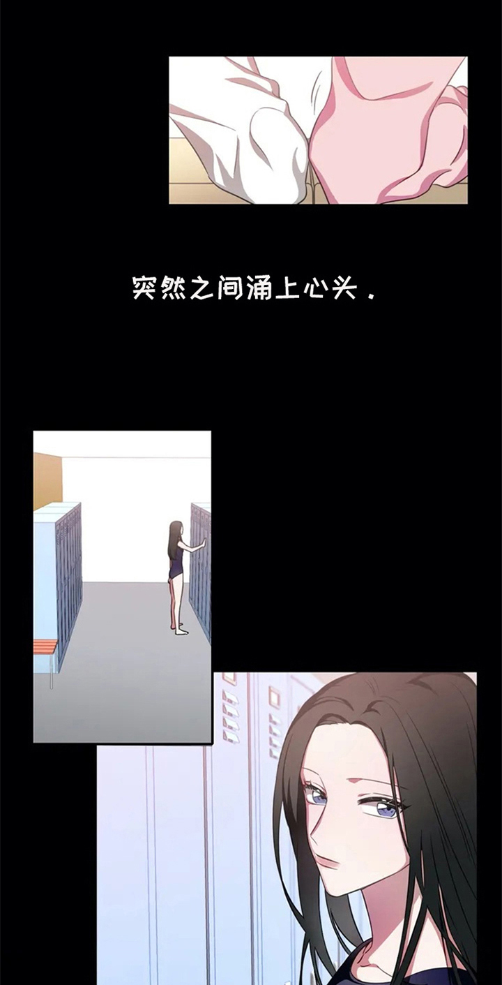 西柚《热浪游泳》漫画在线下拉_热浪游泳漫画浮云（下拉式阅读）