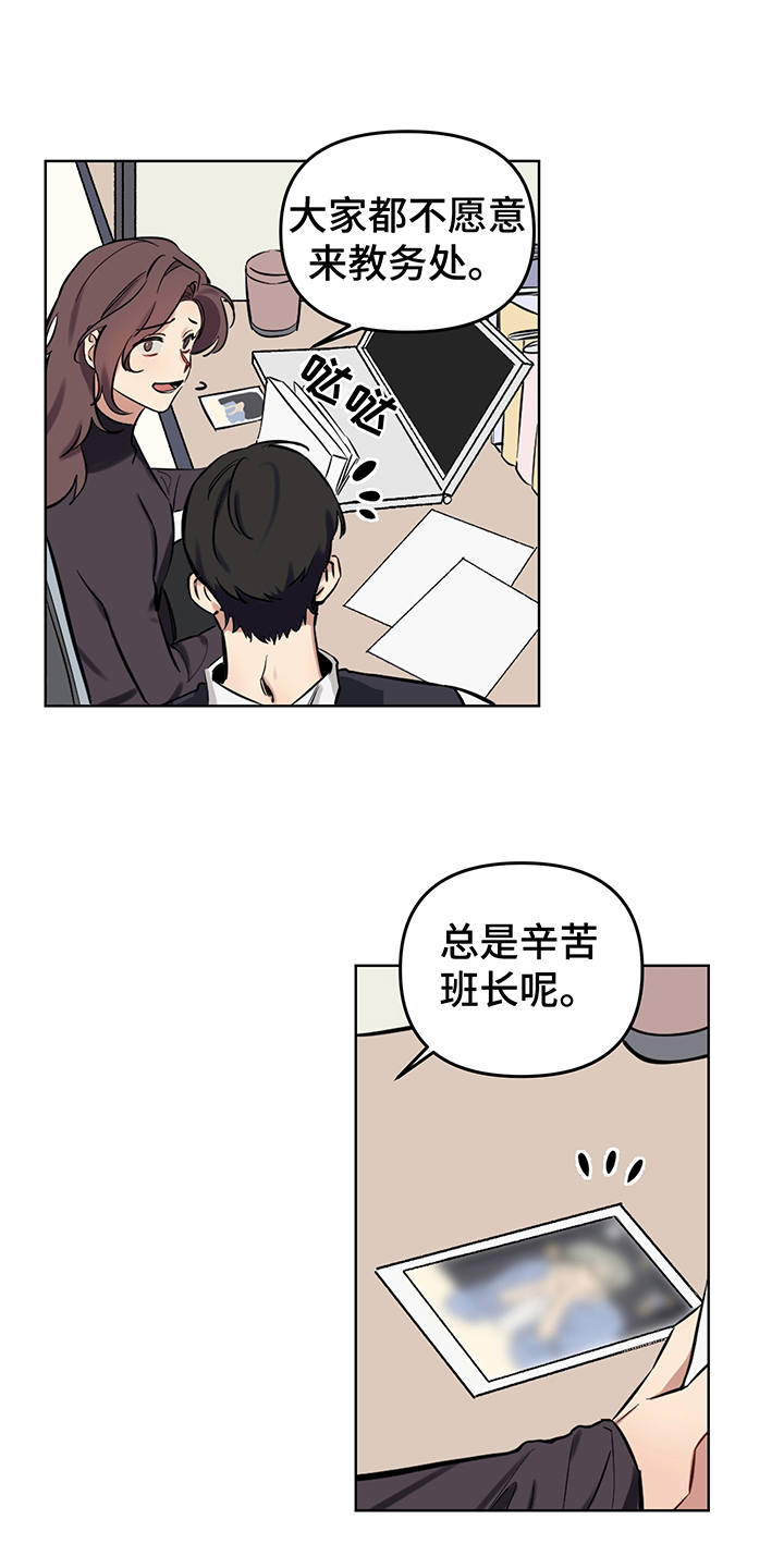 西柚《心之声》漫画在线下拉_心之声漫画浮云（下拉式阅读）