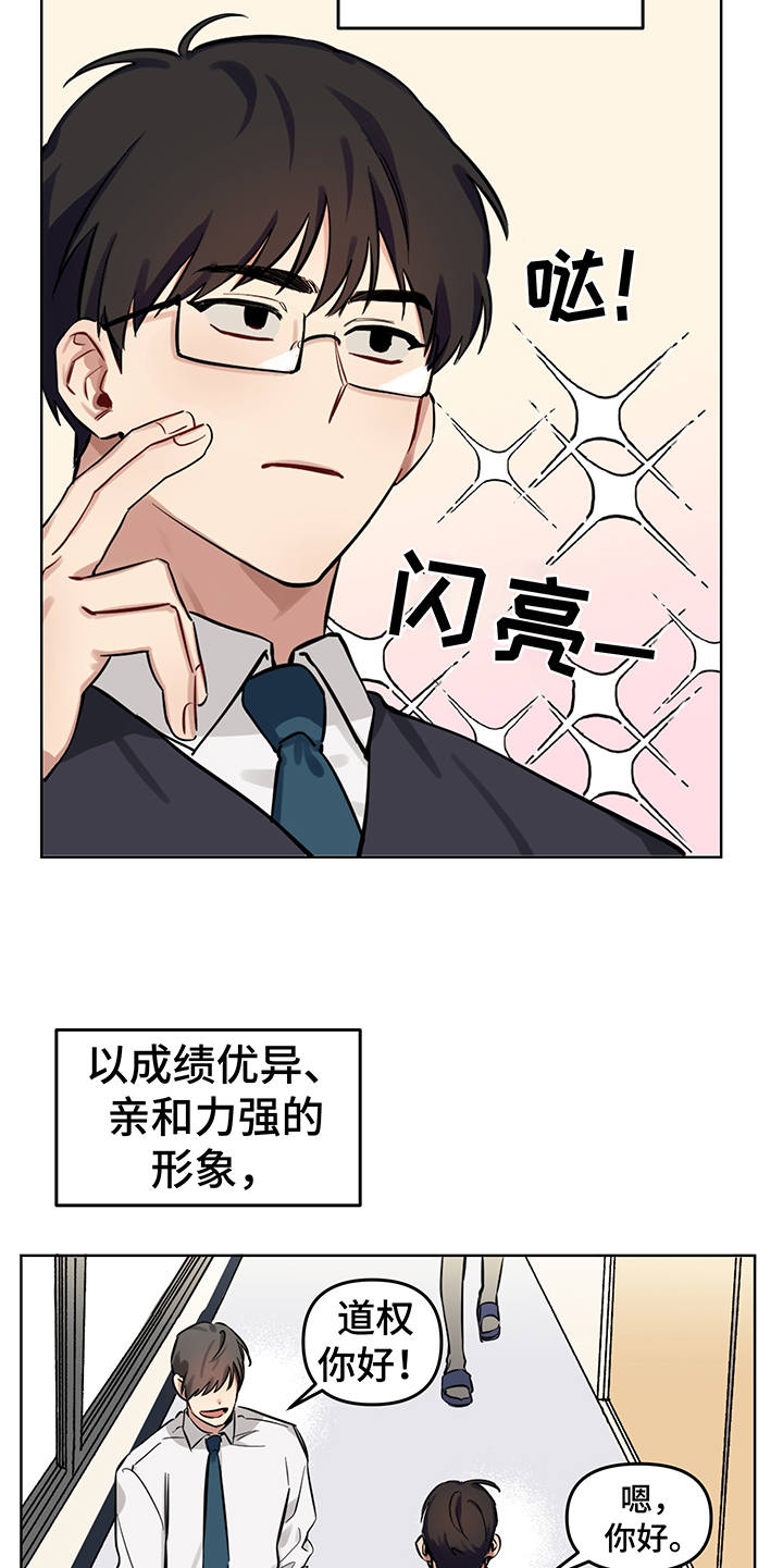 西柚《心之声》漫画在线下拉_心之声漫画浮云（下拉式阅读）
