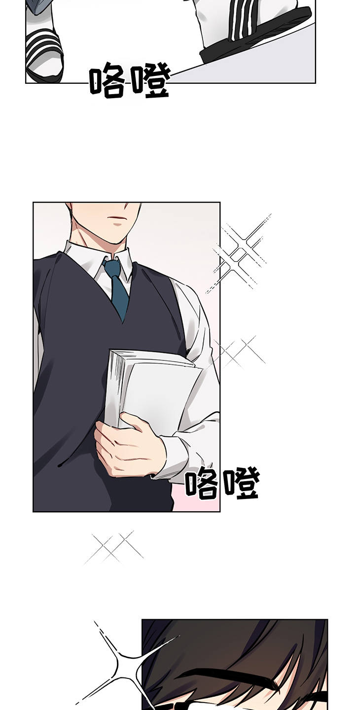 西柚《心之声》漫画在线下拉_心之声漫画浮云（下拉式阅读）