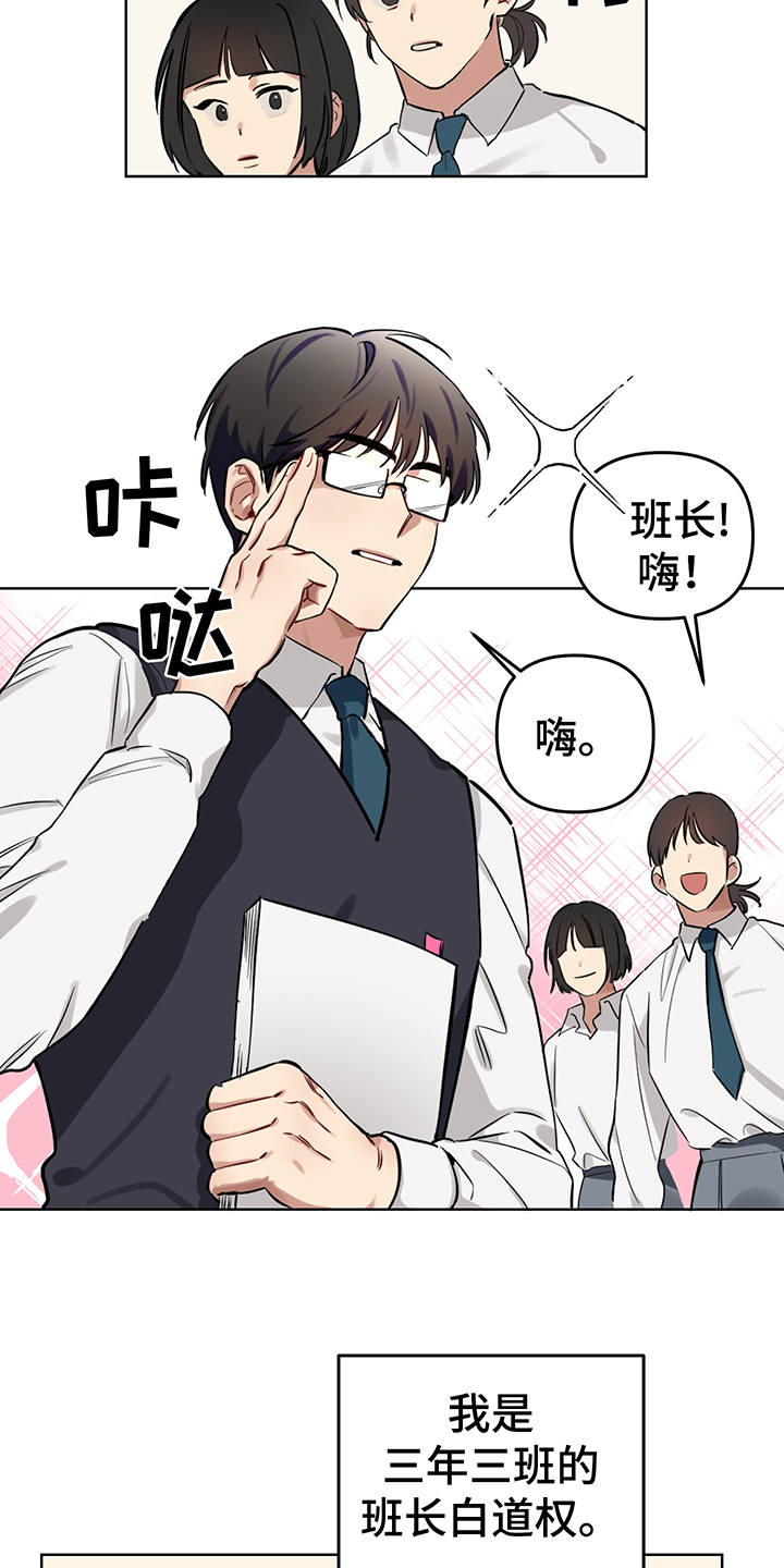 西柚《心之声》漫画在线下拉_心之声漫画浮云（下拉式阅读）