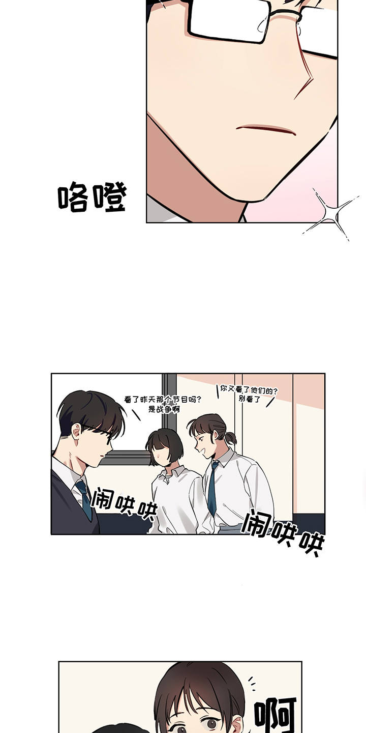 西柚《心之声》漫画在线下拉_心之声漫画浮云（下拉式阅读）