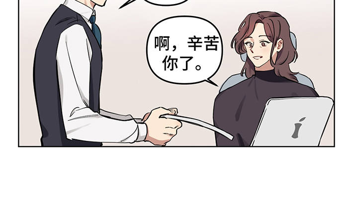 西柚《心之声》漫画在线下拉_心之声漫画浮云（下拉式阅读）