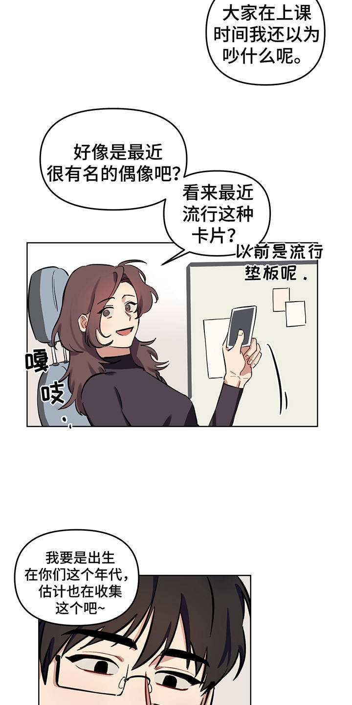 西柚《心之声》漫画在线下拉_心之声漫画浮云（下拉式阅读）