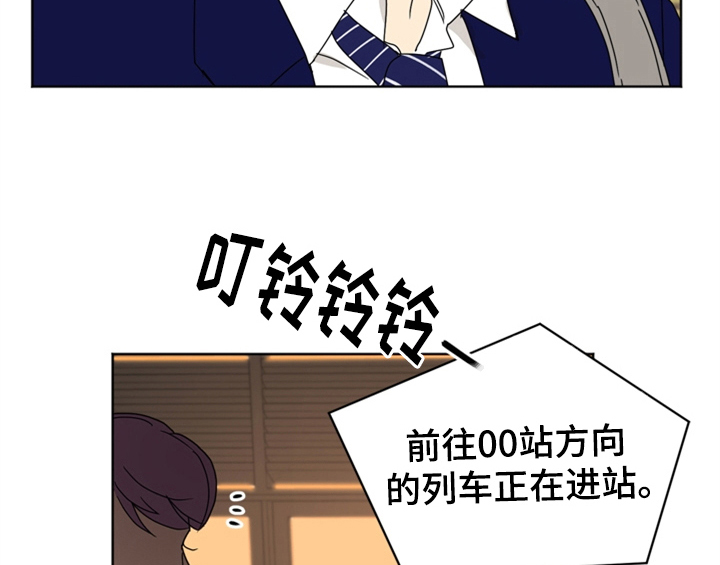 漫画《错误配对》在线完整版阅读_错误配对漫画（无弹窗）