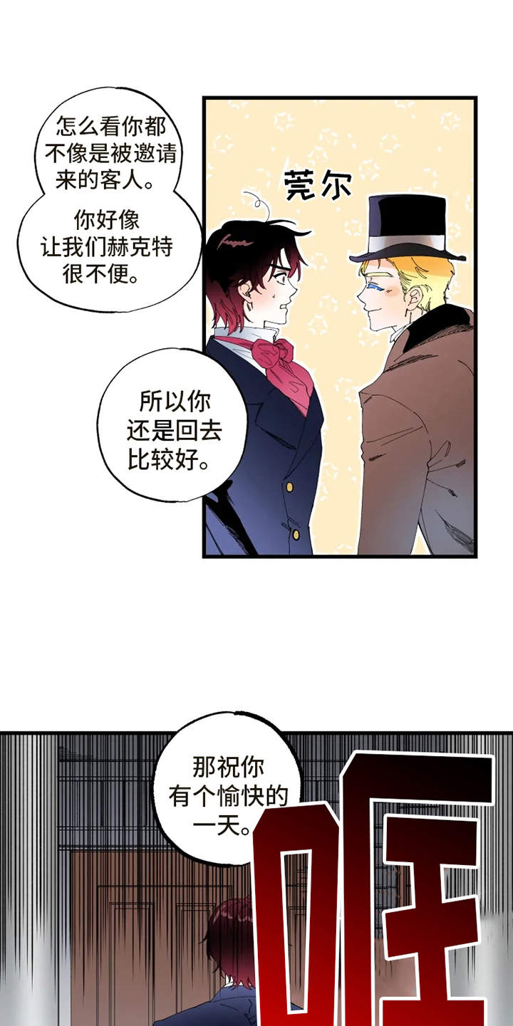 漫画《挽回真爱》在线完整版阅读_挽回真爱漫画（无弹窗）