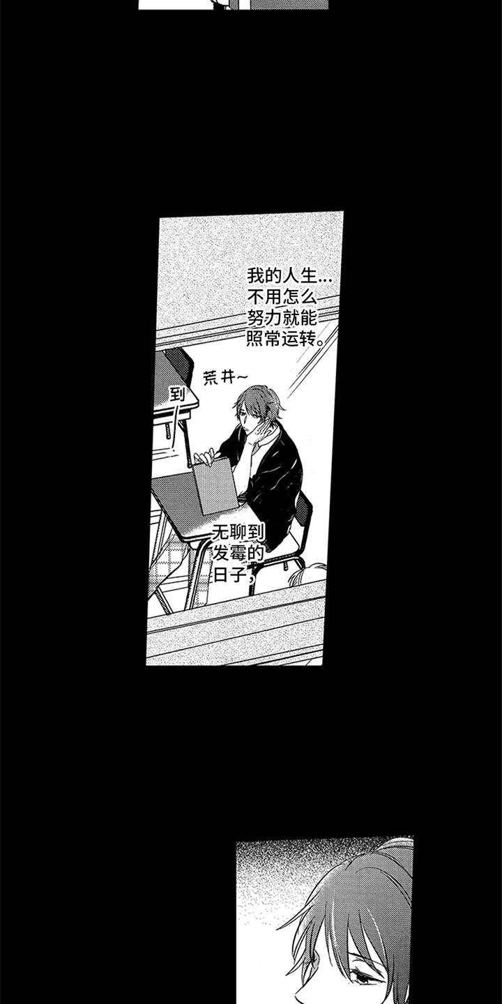 漫画《顶级模特》在线完整版阅读_顶级模特漫画（无弹窗）
