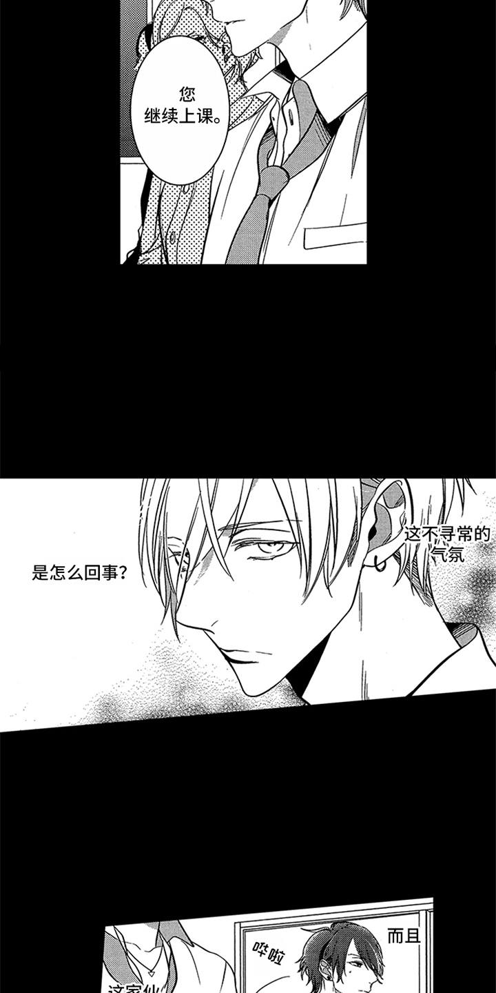 漫画《顶级模特》在线完整版阅读_顶级模特漫画（无弹窗）