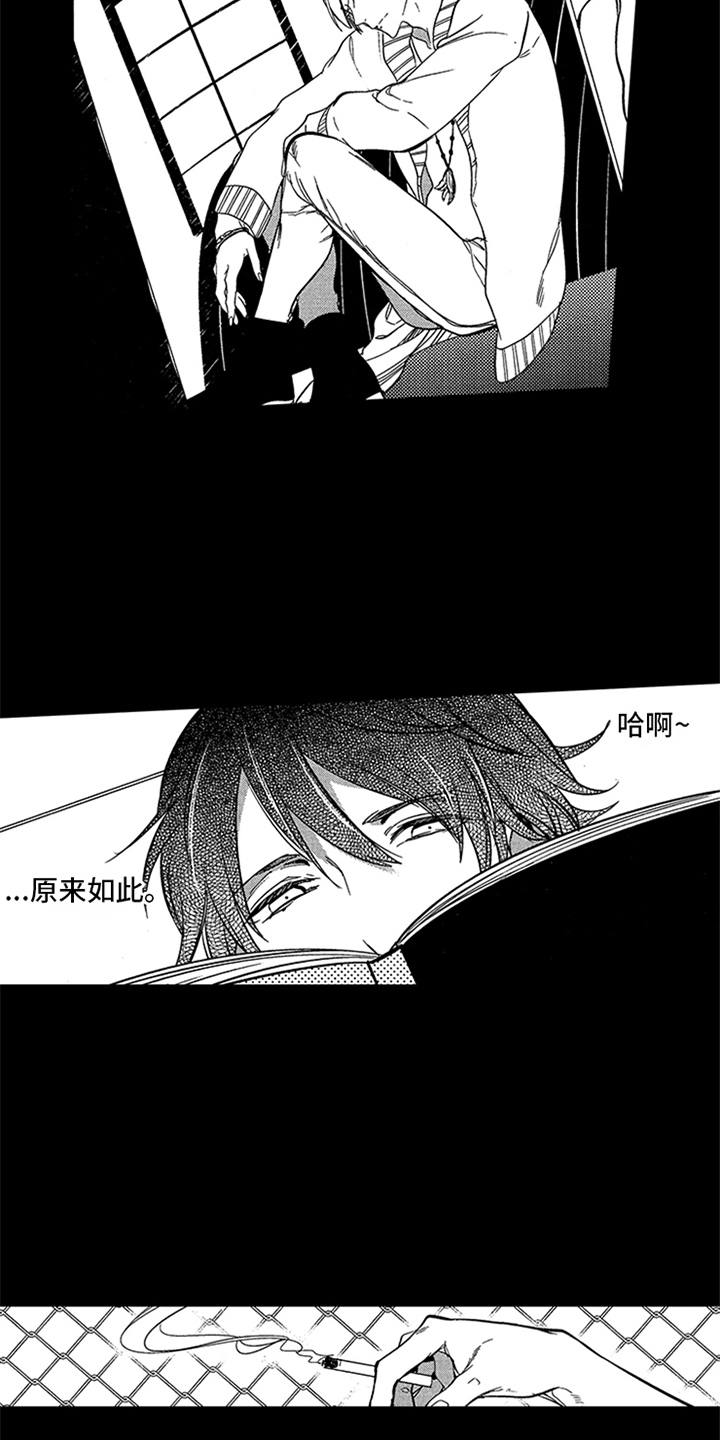 漫画《顶级模特》在线完整版阅读_顶级模特漫画（无弹窗）