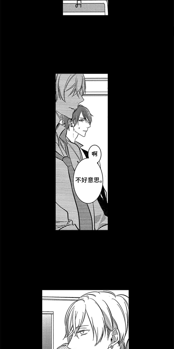 漫画《顶级模特》在线完整版阅读_顶级模特漫画（无弹窗）