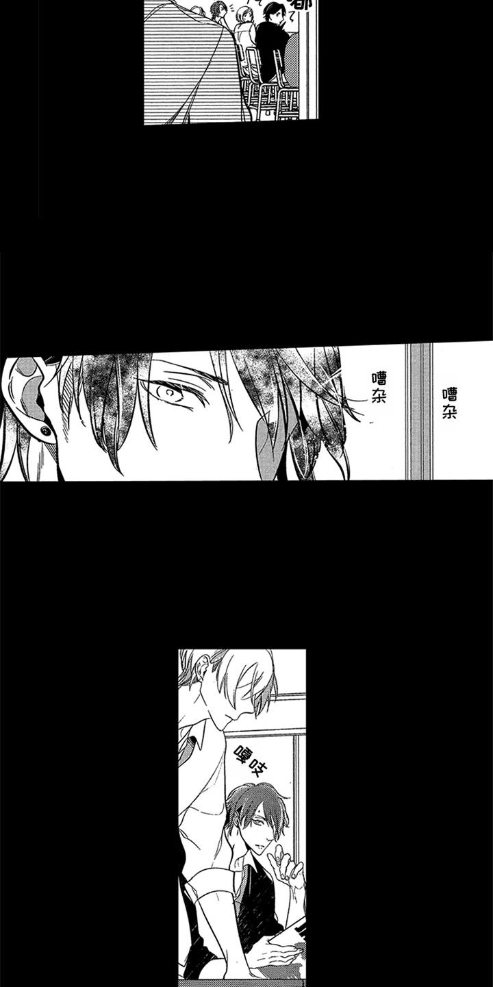 漫画《顶级模特》在线完整版阅读_顶级模特漫画（无弹窗）