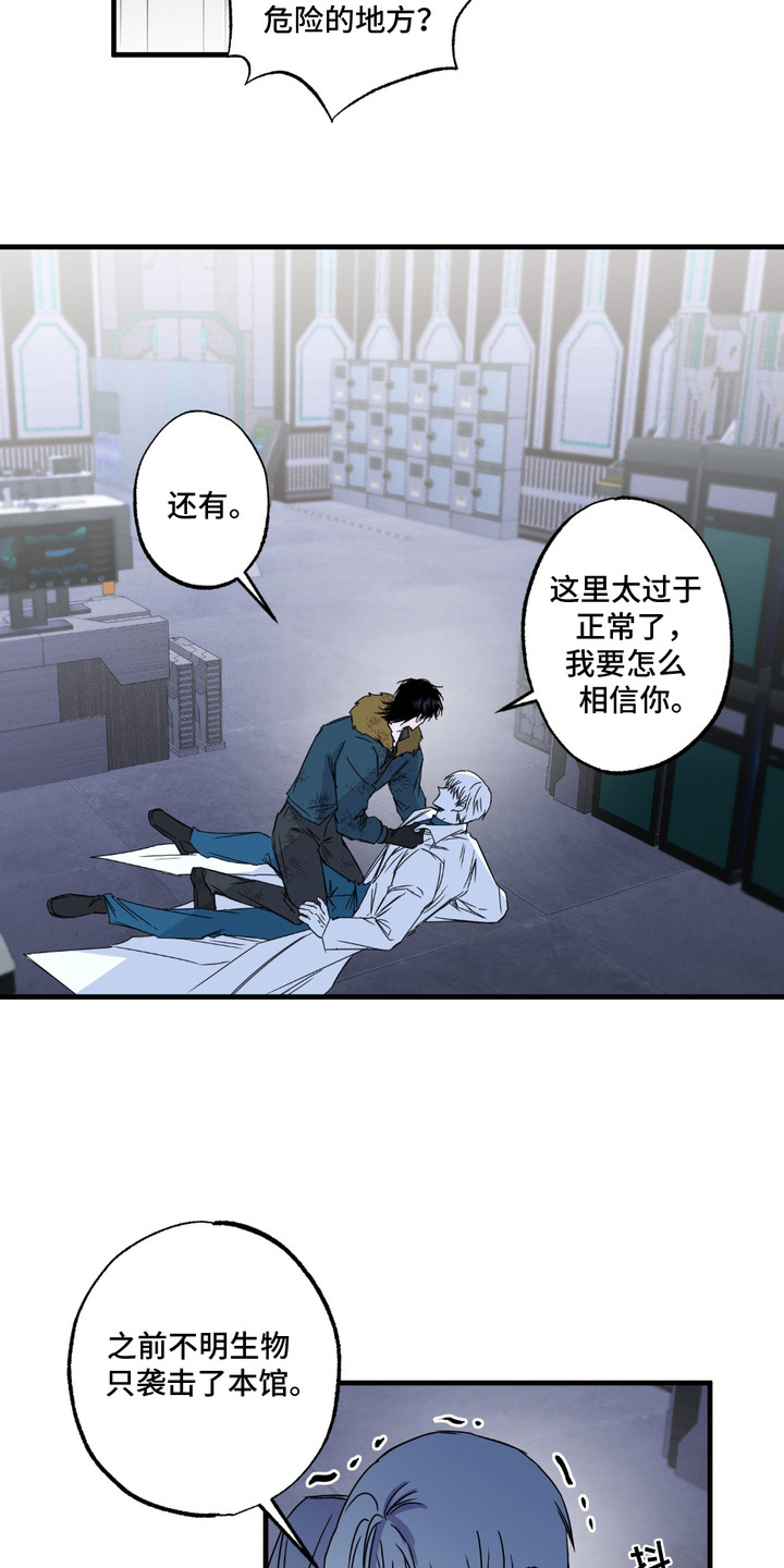 《罪恶之源》漫画全集阅读_罪恶之源漫画（下拉式阅读）