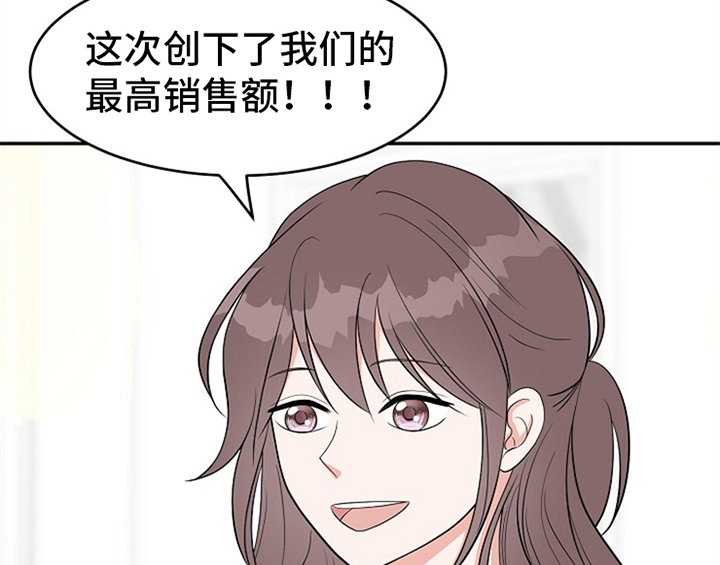 漫画《创作灵感》在线完整版阅读_创作灵感漫画（无弹窗）