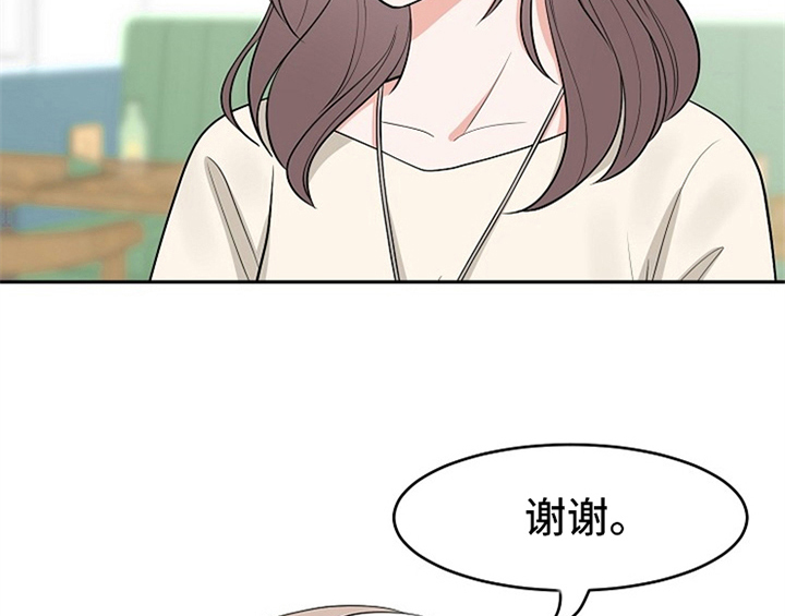 漫画《创作灵感》在线完整版阅读_创作灵感漫画（无弹窗）