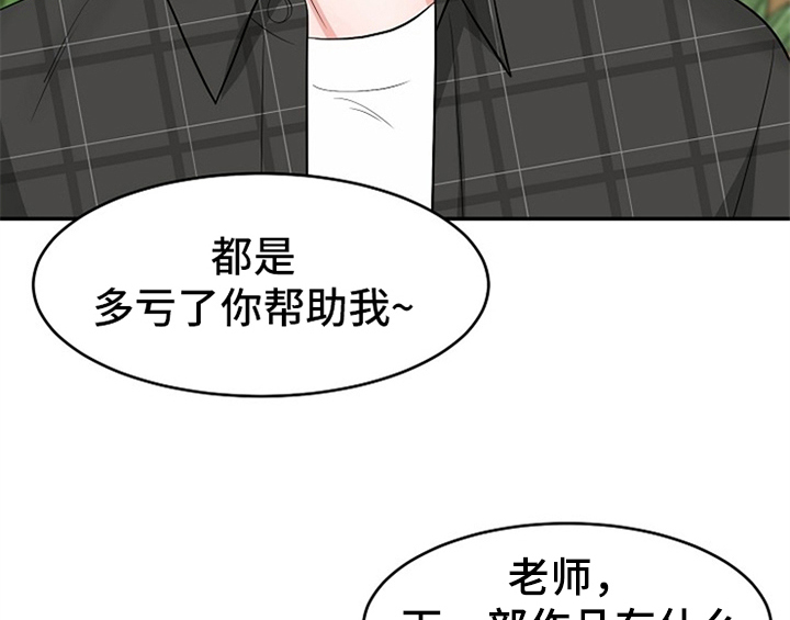 漫画《创作灵感》在线完整版阅读_创作灵感漫画（无弹窗）