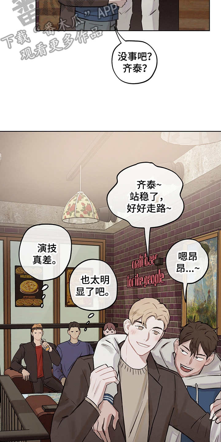 漫画《时间循环》在线完整版阅读_时间循环漫画（无弹窗）