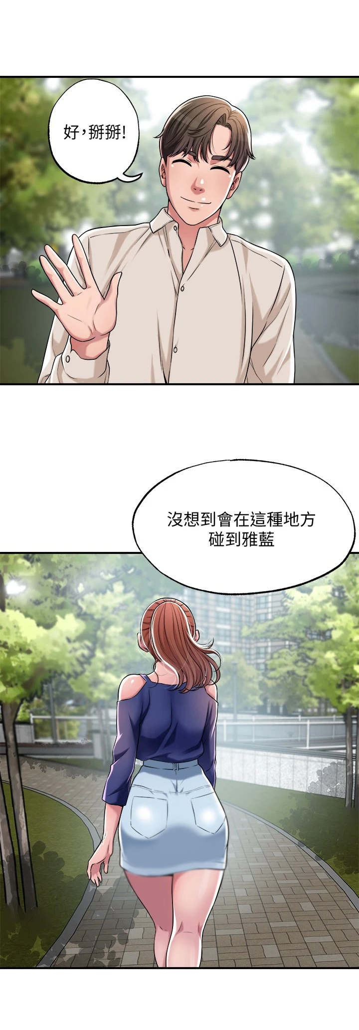 西柚《快乐城市》漫画在线下拉_快乐城市漫画浮云（下拉式阅读）