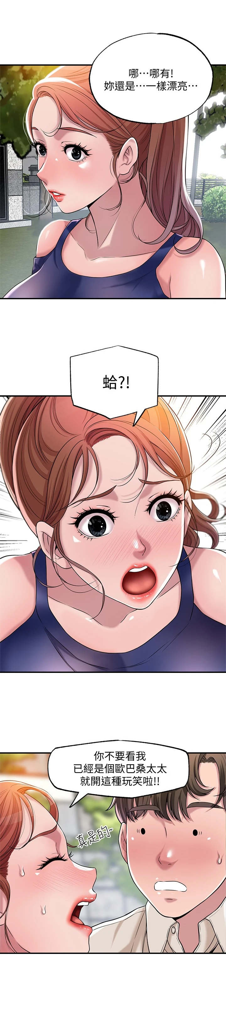 西柚《快乐城市》漫画在线下拉_快乐城市漫画浮云（下拉式阅读）