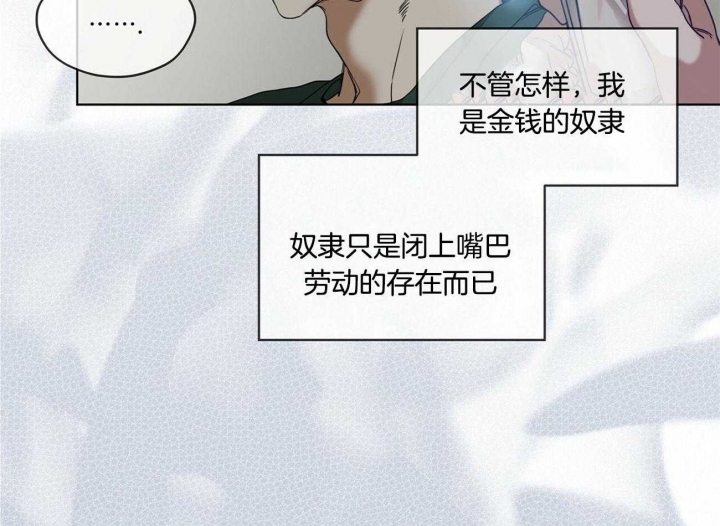 漫画《犯规》在线完整版阅读_犯规漫画（无弹窗）