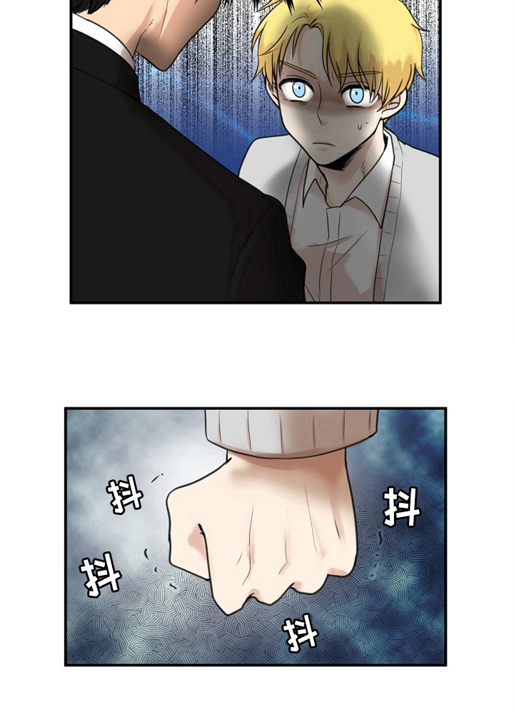 精选《扭曲的仇恨》漫画下拉式阅读_汉化扭曲的仇恨漫画