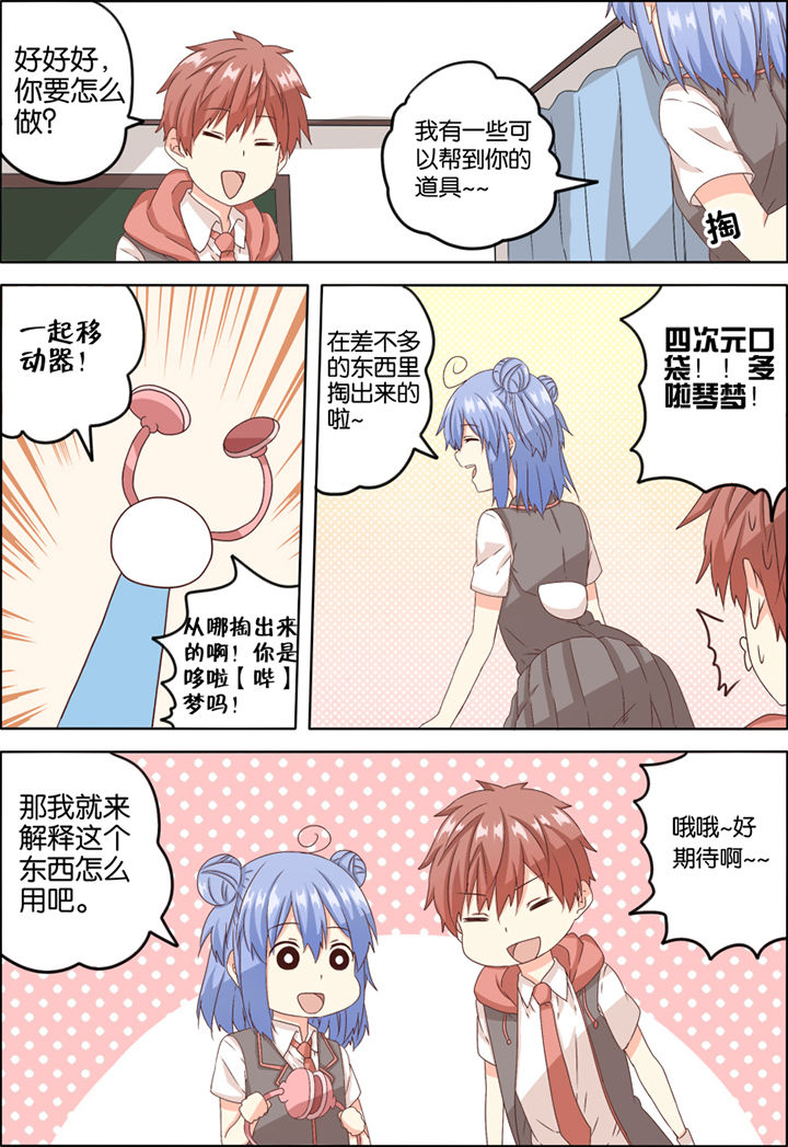 为什么后宫男主的我跑到了百合漫画