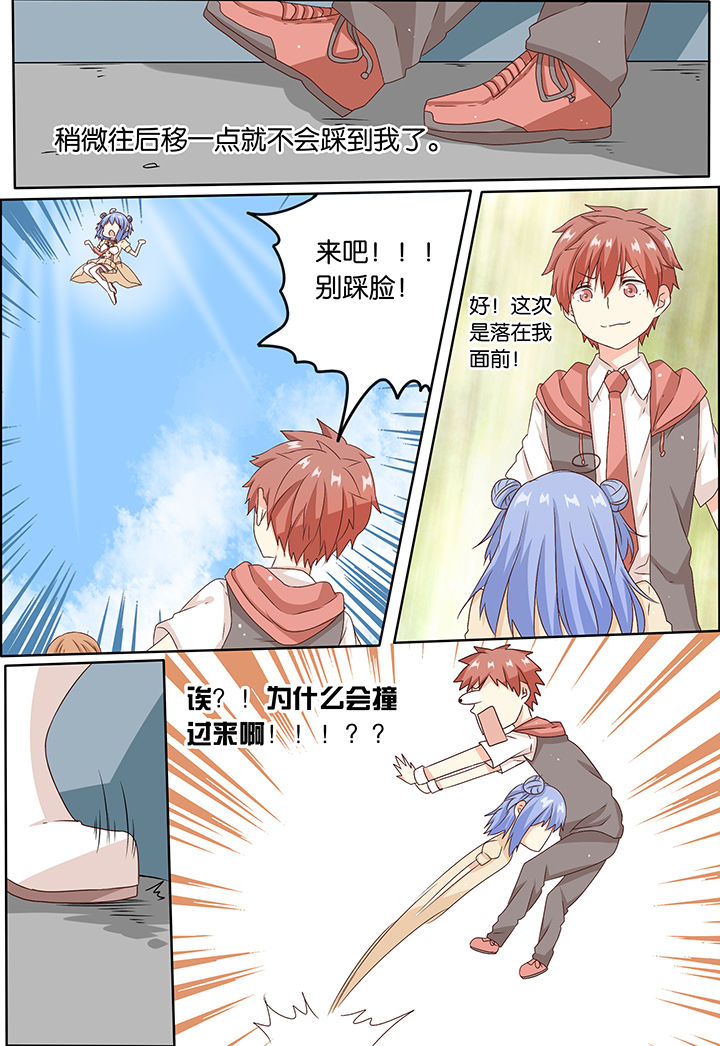 为什么后宫男主的我跑到了百合漫画