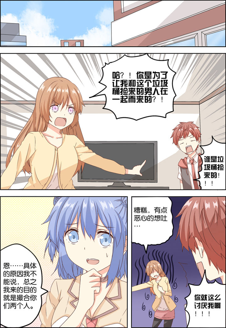 为什么后宫男主的我跑到了百合漫画