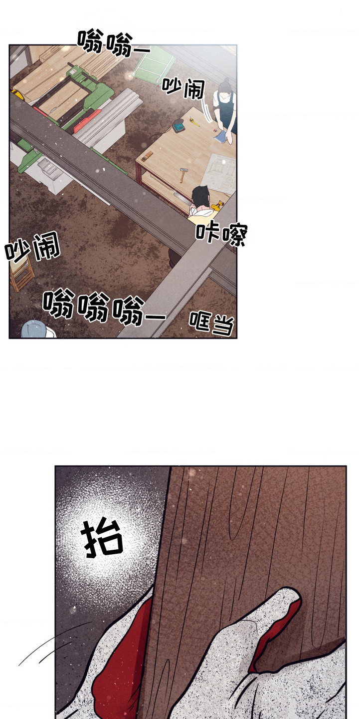西柚《冤家路窄》漫画在线下拉_冤家路窄漫画浮云（下拉式阅读）