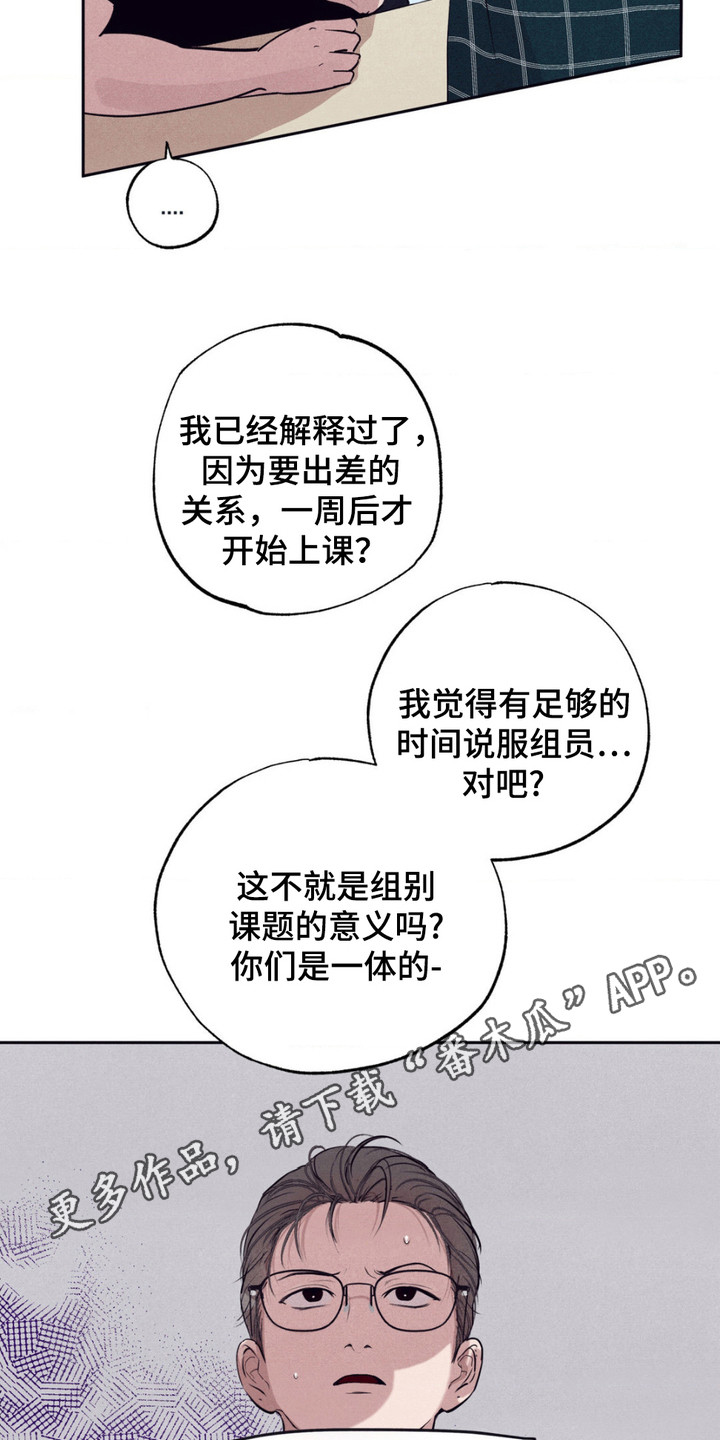 西柚《冤家路窄》漫画在线下拉_冤家路窄漫画浮云（下拉式阅读）