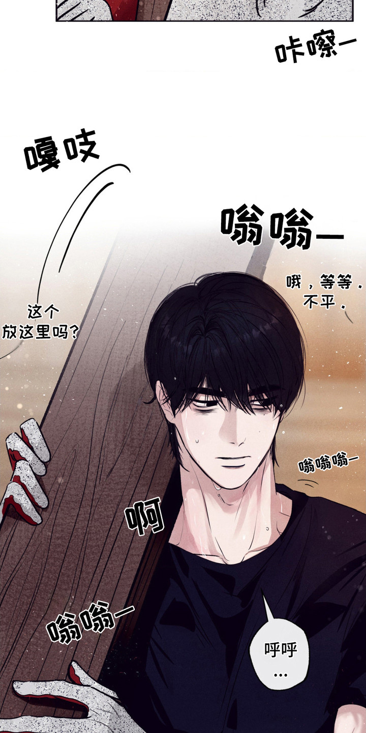 西柚《冤家路窄》漫画在线下拉_冤家路窄漫画浮云（下拉式阅读）
