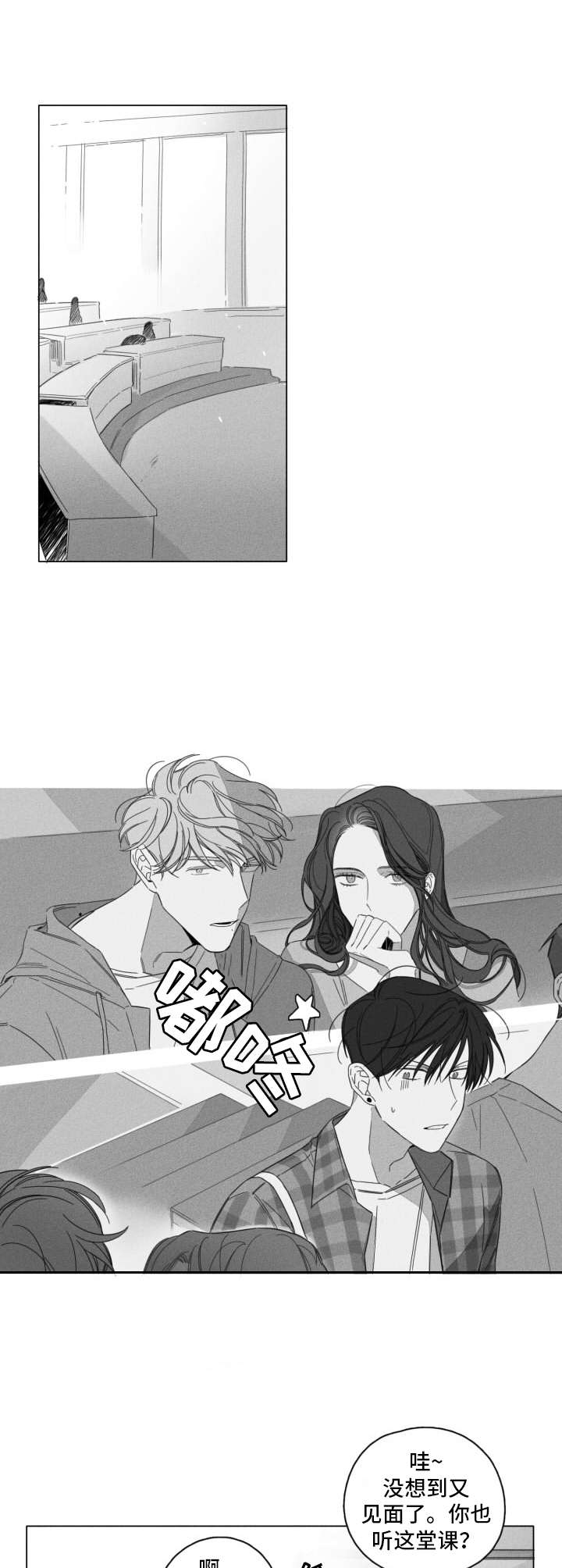 西柚《隐匿的爱》漫画在线下拉_隐匿的爱漫画浮云（下拉式阅读）