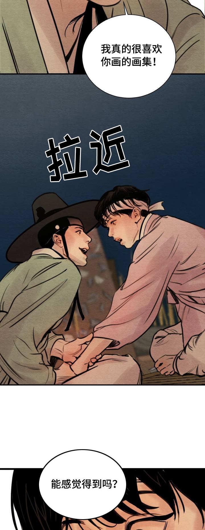 西柚《秘戏图 (第 i-Ⅲ季)》漫画在线下拉_秘戏图 (第 i-Ⅲ季)漫画浮云（下拉式阅读）