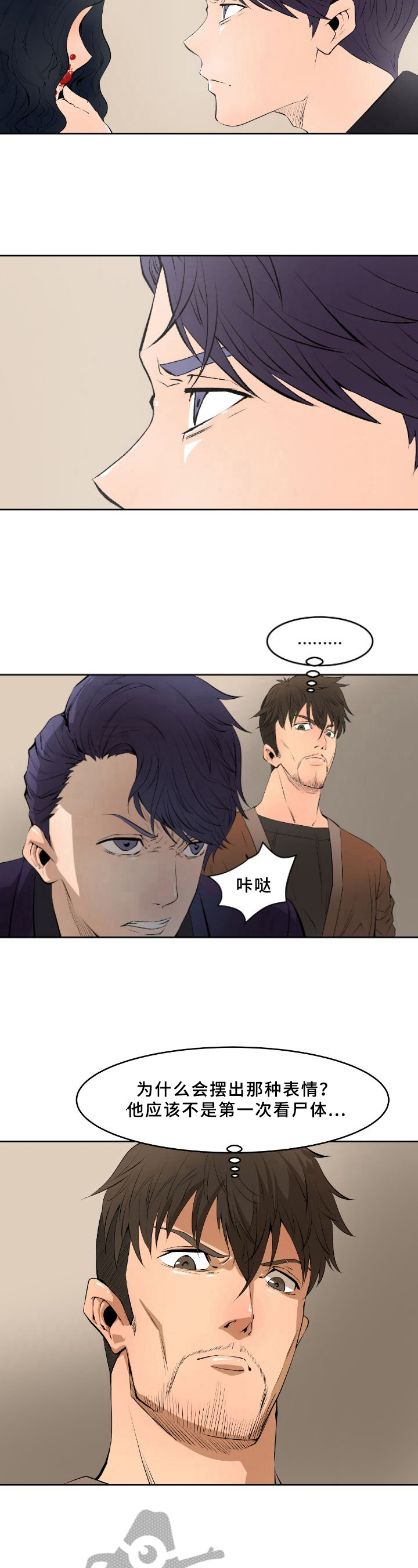漫画《书中灵》在线完整版阅读_书中灵漫画（无弹窗）