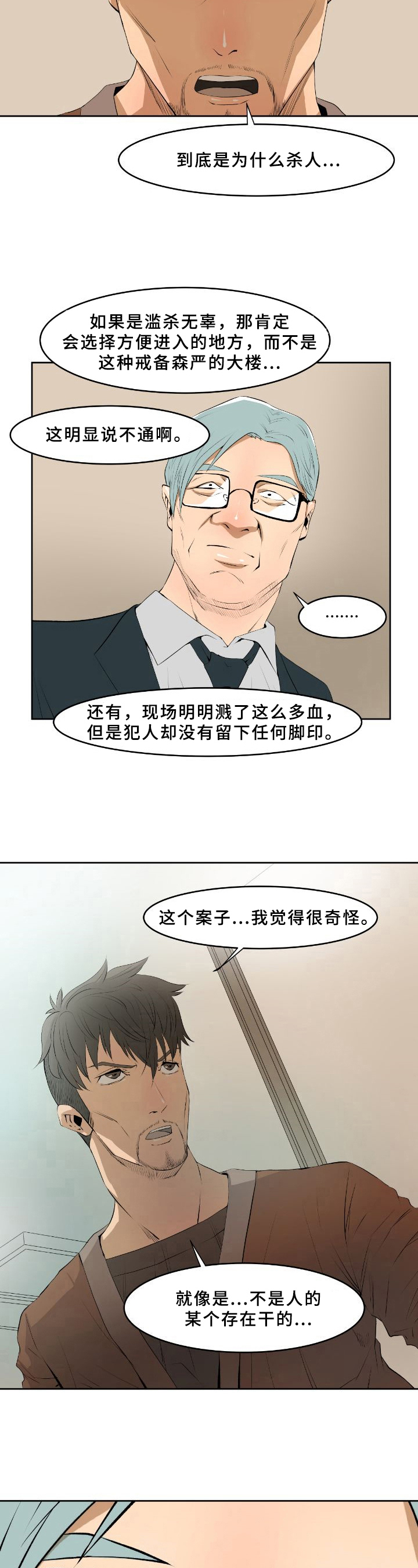 漫画《书中灵》在线完整版阅读_书中灵漫画（无弹窗）