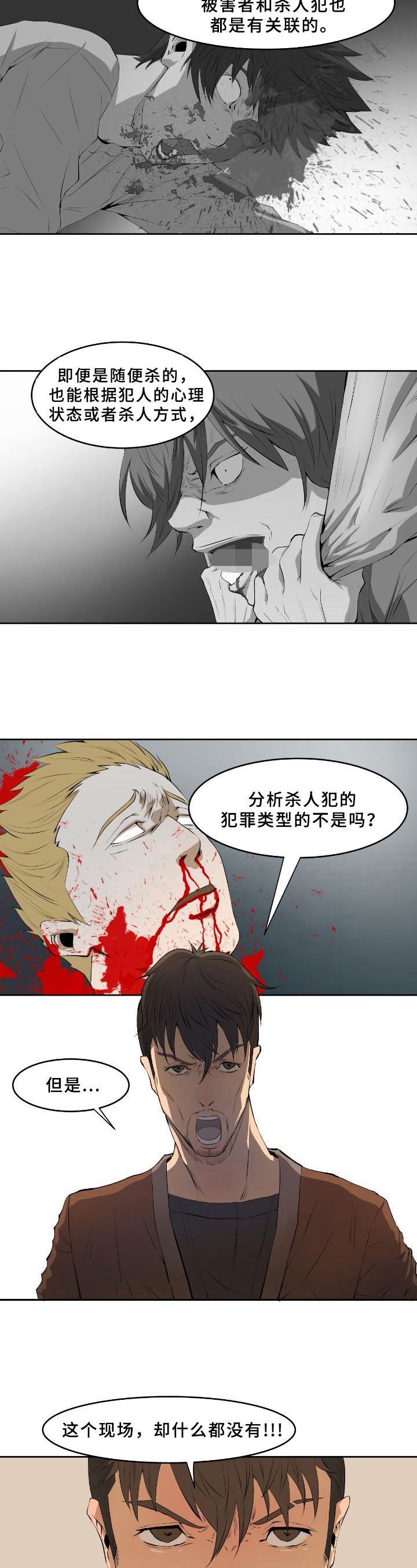 漫画《书中灵》在线完整版阅读_书中灵漫画（无弹窗）